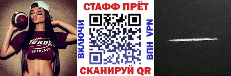 Купить Alpha PVP  Конопля  Амфетамин  Гашиш  МЕФ  Красково