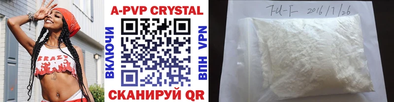 Купить закладки  Красково  APVP мука 