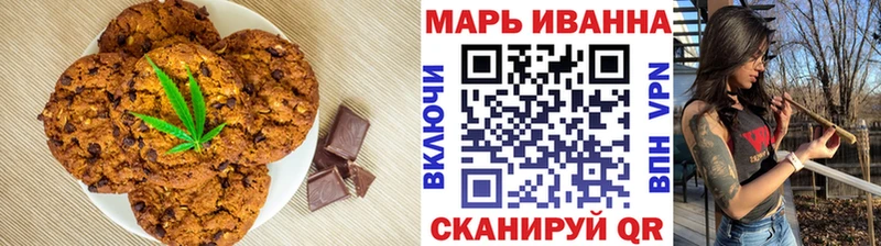 Еда ТГК конопля  Купить где  Красково 