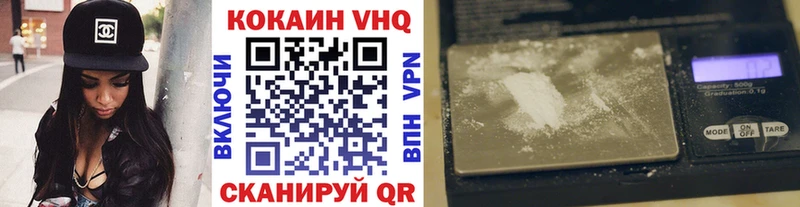 Купить где  Красково  Кокаин Колумбийский 