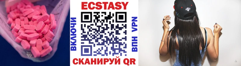 Ecstasy бентли  Купить  Красково 