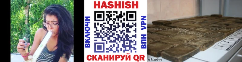 ГАШИШ индика сатива  Купить где  Красково 