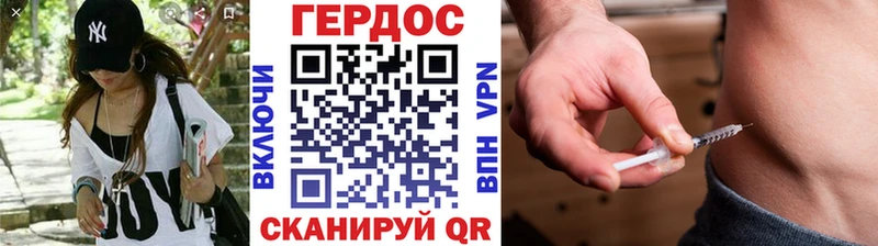 Героин белый  Купить  Красково 