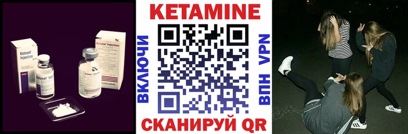 Купить  Красково  Кетамин ketamine 