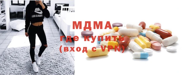 mdma Каменногорск