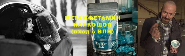 меф VHQ Алзамай