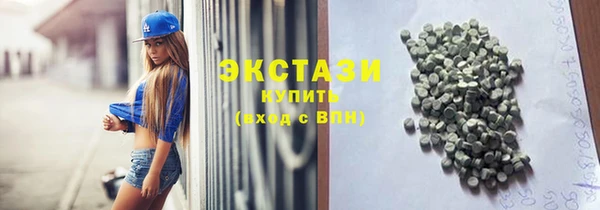 ПСИЛОЦИБИНОВЫЕ ГРИБЫ Алексеевка