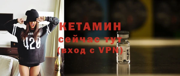 экстази Каменка