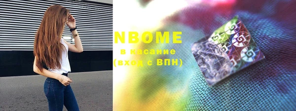 ПСИЛОЦИБИНОВЫЕ ГРИБЫ Алексеевка