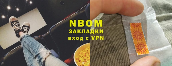 ПСИЛОЦИБИНОВЫЕ ГРИБЫ Алексеевка