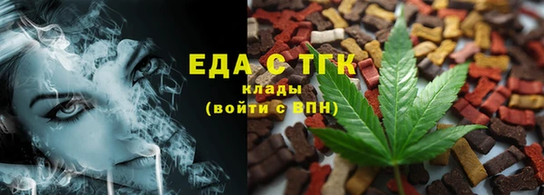 меф VHQ Алзамай