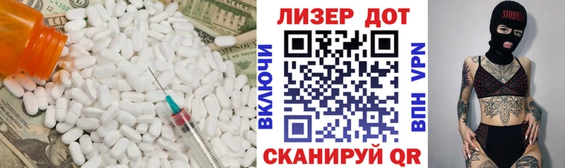 ЛСД экстази ecstasy  Купить  Красково 