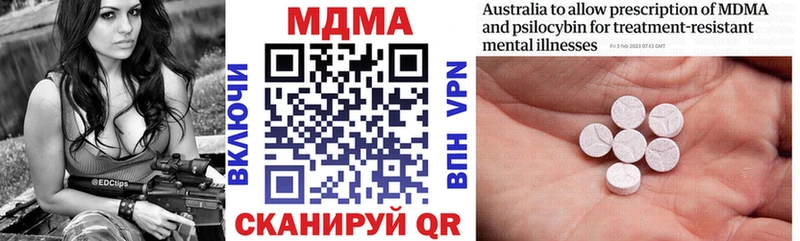 МДМА молли  Купить  Красково 