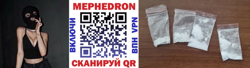 Меф 4 MMC  Купить  Красково 