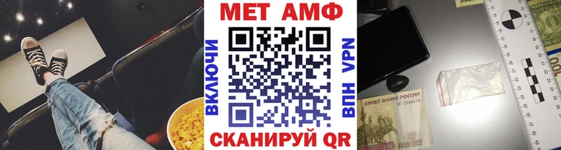 МЕТАМФЕТАМИН витя  Купить  Красково 