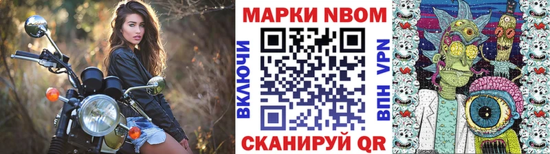 Марки 25I-NBOMe 1,5мг  Купить закладки  Красково 