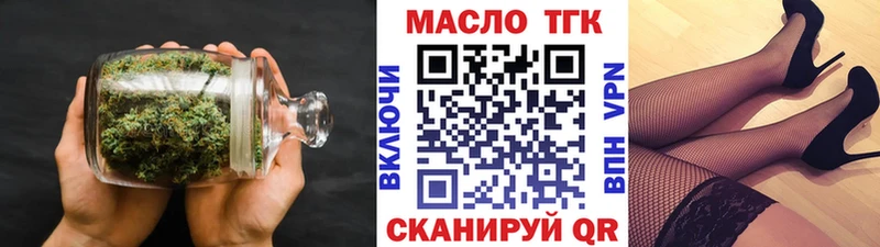 Дистиллят ТГК концентрат  Купить  Красково 