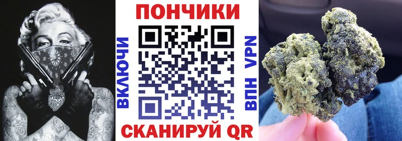 Канабис тримм  Купить закладки  Красково 